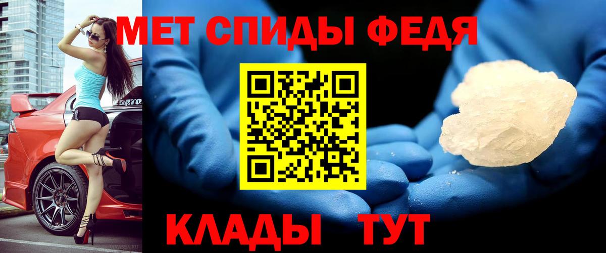 МАРИХУАНА  Вход с VPN  Гашиш  МЕФ кристаллы  A-PVP СК кристаллы  ГАШ  Ржев  Мефедрон 