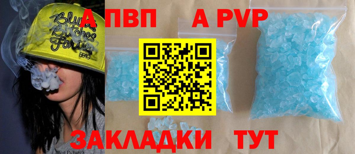 Ржев  A PVP СК  Вход с VPN 