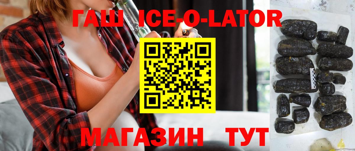 ГАШИШ VHQ Ржев