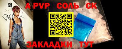 МДМА Новокубанск