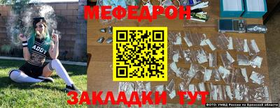 амф Новодвинск