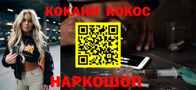 МДМА Новокубанск