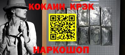амф Новодвинск