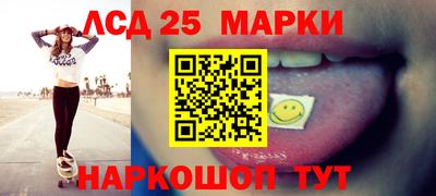амф Новодвинск