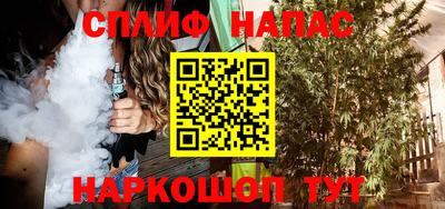 альфа пвп Новозыбков
