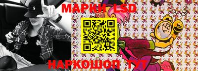 МДМА Новокубанск