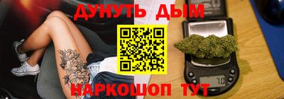 альфа пвп Новозыбков