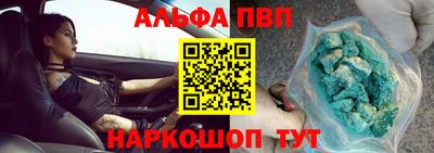 амф Новодвинск
