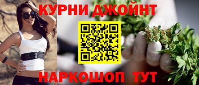 альфа пвп Новозыбков