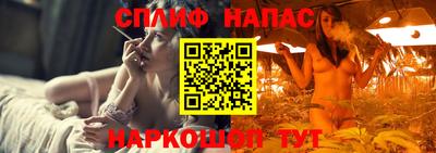 альфа пвп Новозыбков