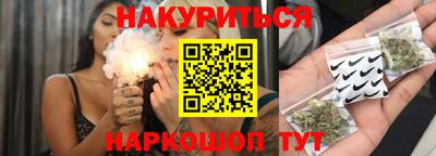 МДМА Новокубанск