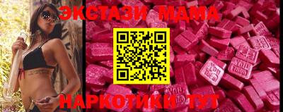 амф Новодвинск