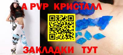 МДМА Новокубанск