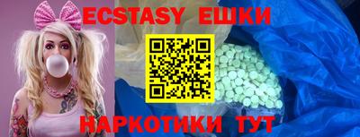 амф Новодвинск
