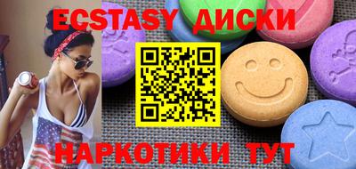 МДМА Новокубанск
