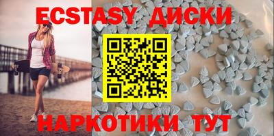 амф Новодвинск