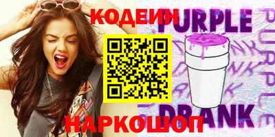 МДМА Новокубанск
