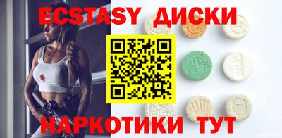 альфа пвп Новозыбков