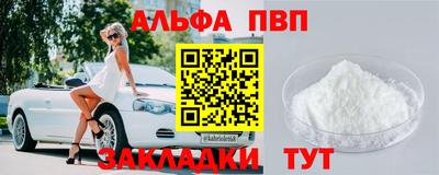 амф Новодвинск