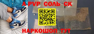 амф Новодвинск