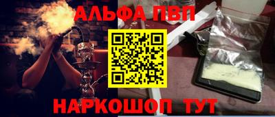 МДМА Новокубанск
