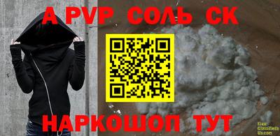 МДМА Новокубанск