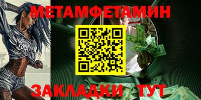 альфа пвп Новозыбков