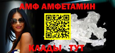 амф Новодвинск