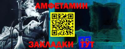 альфа пвп Новозыбков