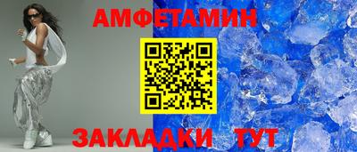 МДМА Новокубанск