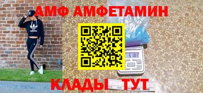МДМА Новокубанск
