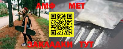 МДМА Новокубанск