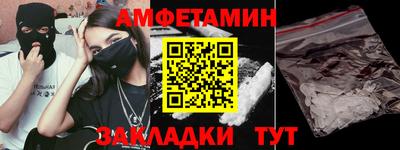 амф Новодвинск