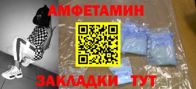 амф Новодвинск