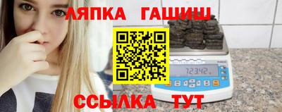 МДМА Новокубанск
