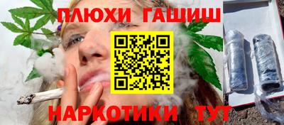МДМА Новокубанск
