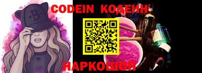 амф Новодвинск
