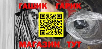 МДМА Новокубанск