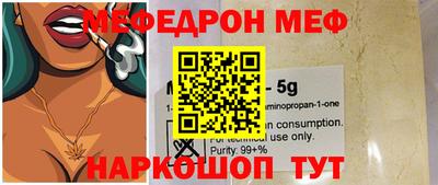 амф Новодвинск
