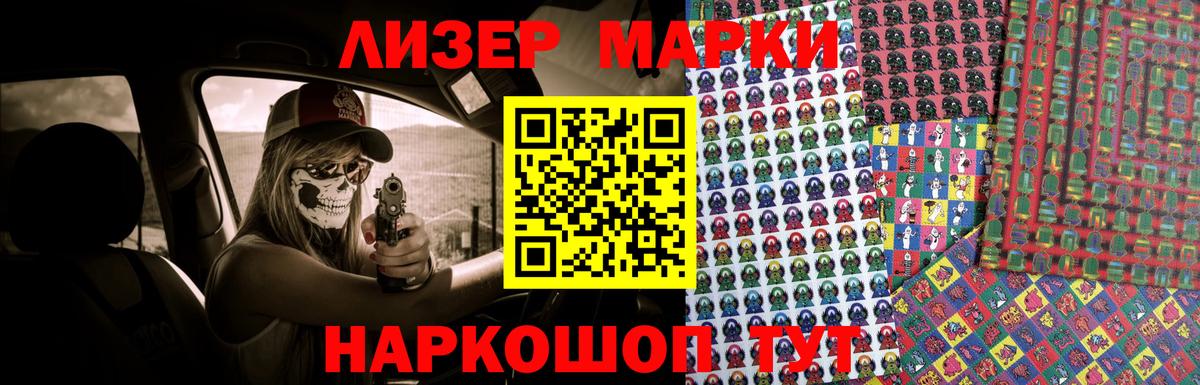 LSD-25 экстази кислота  Вход с VPN  Ржев  LSD-25 экстази кислота 