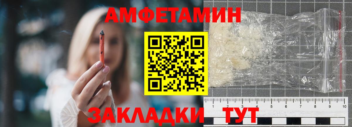 Метамфетамин Декстрометамфетамин 99.9% Ржев