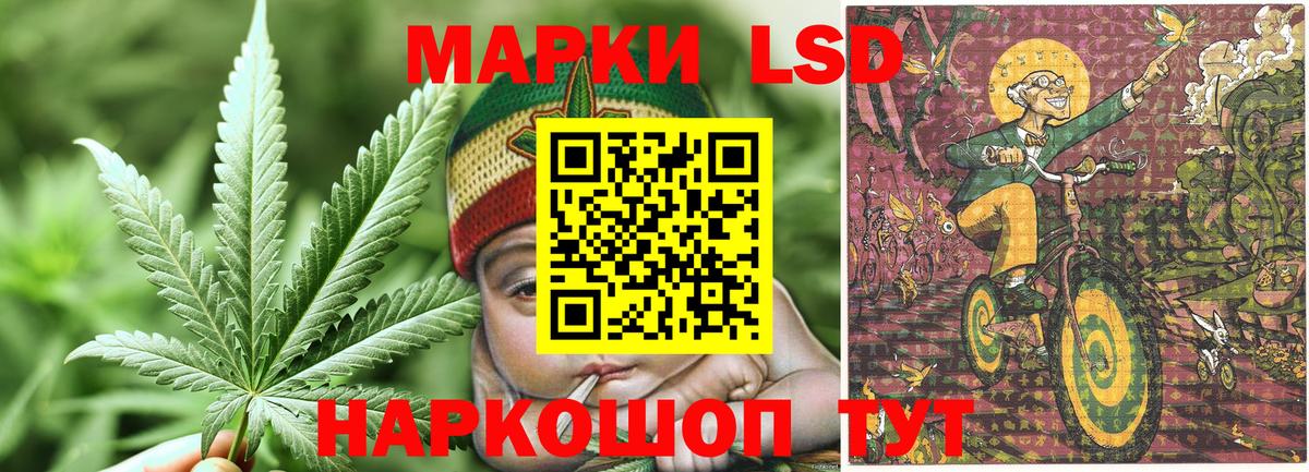 Марки NBOMe 1,8мг Ржев