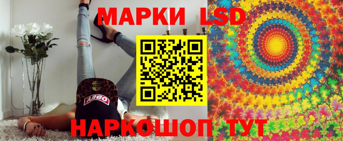 Марки NBOMe 1,8мг  Вход с VPN  Ржев 