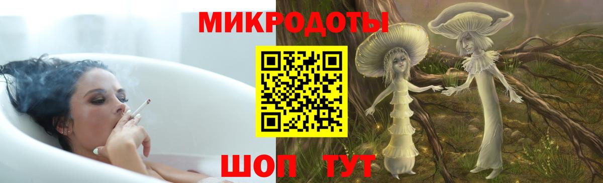 Псилоцибиновые грибы Psilocybine cubensis  Галлюциногенные грибы прущие грибы  Вход с VPN  Ржев 