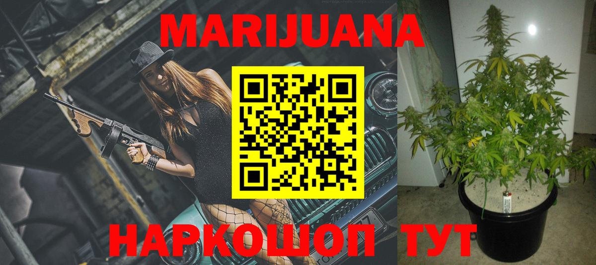 Шишки марихуана MAZAR  Вход с VPN  Конопля MAZAR  Ржев  Канабис THC 21% 